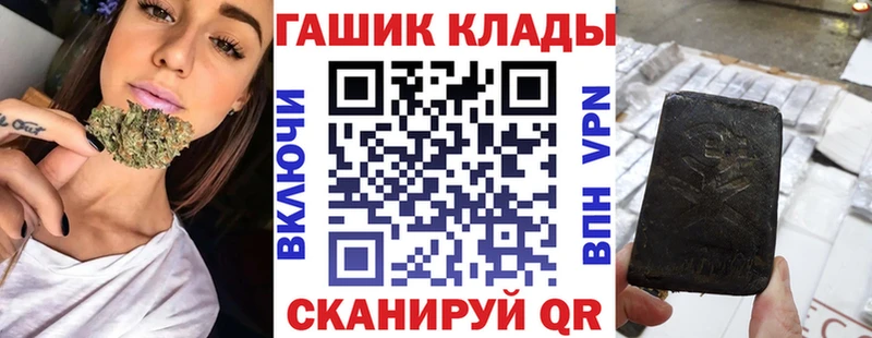 ГАШИШ ice o lator  закладка  Лахденпохья 