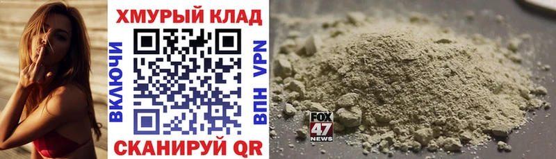 Героин хмурый Лахденпохья