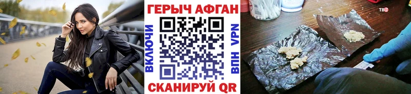 Героин VHQ  ссылка на мегу онион  Лахденпохья 