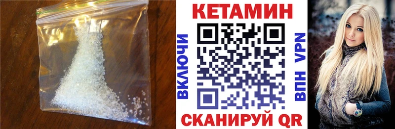 КЕТАМИН ketamine  купить наркотик  Лахденпохья 