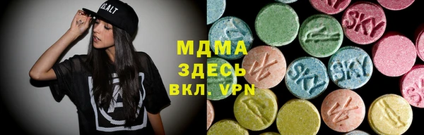мескалин Армянск