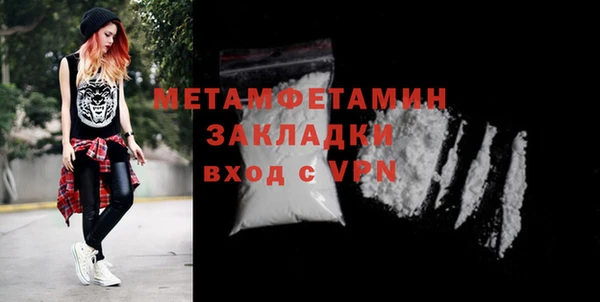 альфа пвп Сафоново