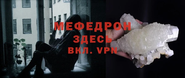 мескалин Армянск
