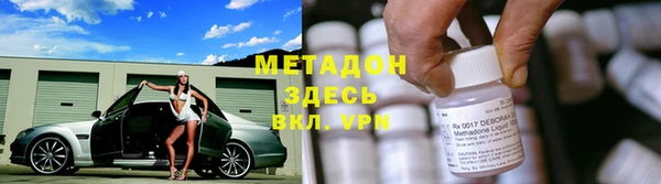 ALPHA PVP Алексеевка