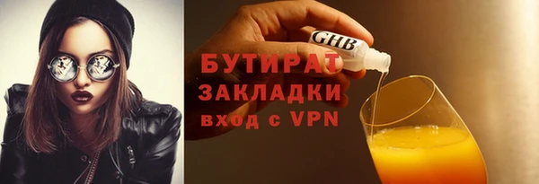 прущие грибы Алексин