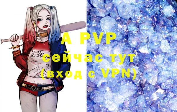 ALPHA PVP Алексеевка