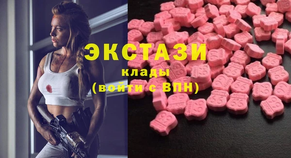 синтетический гашиш Арсеньев