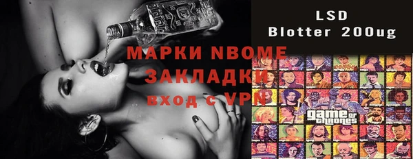 бошки Аркадак