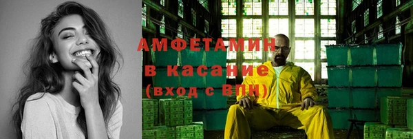 синтетический гашиш Алзамай