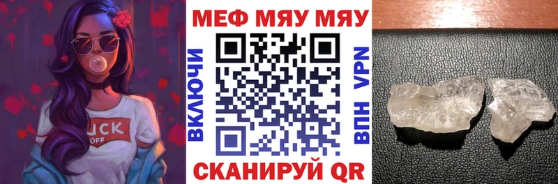 МЯУ-МЯУ 4 MMC  МЕГА ТОР  Лахденпохья 