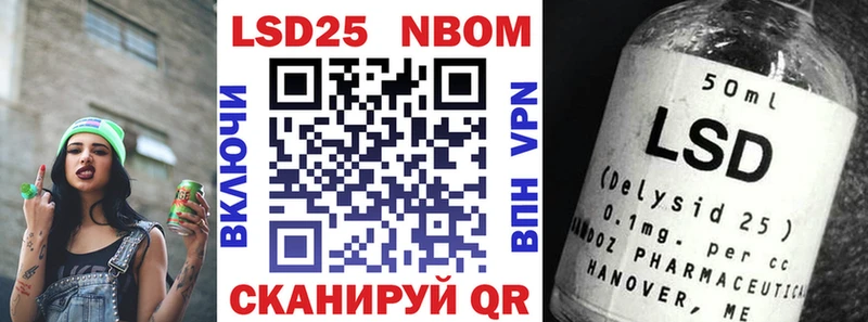 купить закладку  Лахденпохья  Марки N-bome 1,8мг 