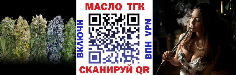 где можно купить наркотик  Лахденпохья  ТГК гашишное масло 